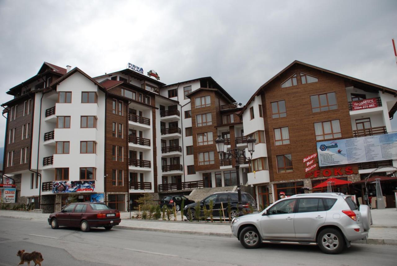 בנסקו Pirin Palace White Apartments מראה חיצוני תמונה